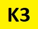 Opnieuw zware dag in KNSB